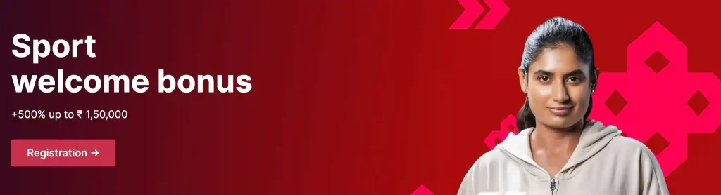 Unlock amazing rewards and double your excitement with our special promotion bonuses.